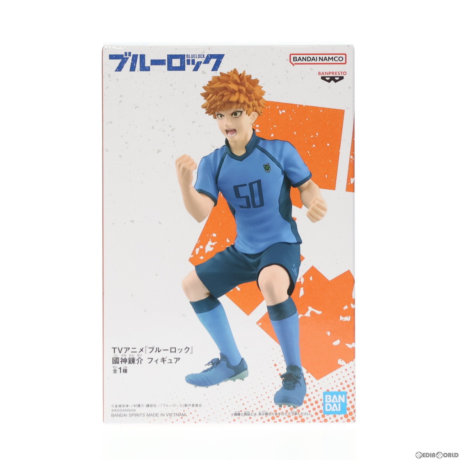 【中古即納】[FIG] 國神錬介(くにがみれんすけ) ブルーロック フィギュア プライズ(2646321) バンプレスト(20230620)