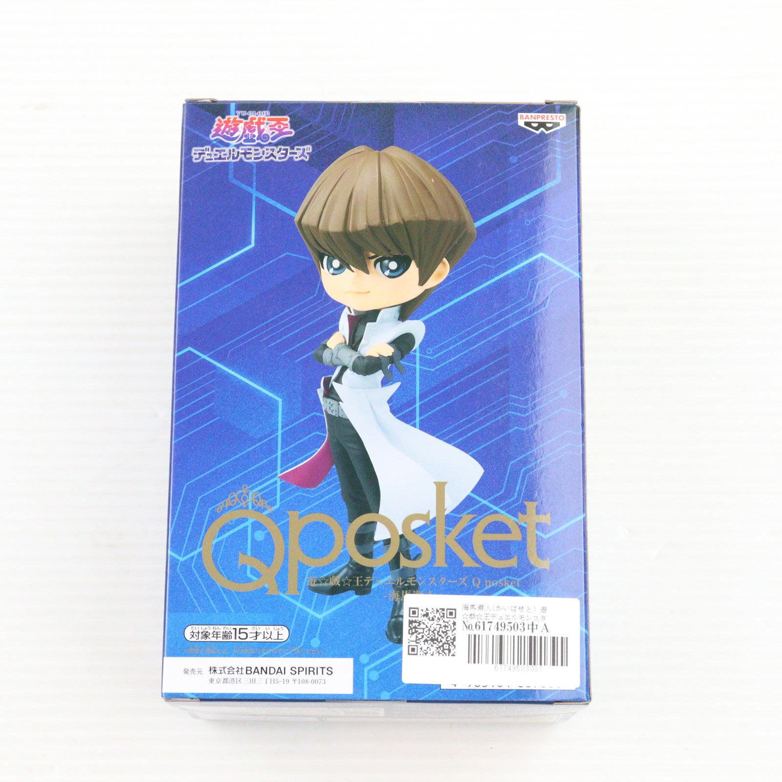 【中古即納】[FIG] 海馬瀬人(かいばせと) 遊☆戯☆王デュエルモンスターズ Q posket-海馬瀬人- フィギュア プライズ(2637952) バンプレスト(20240220)