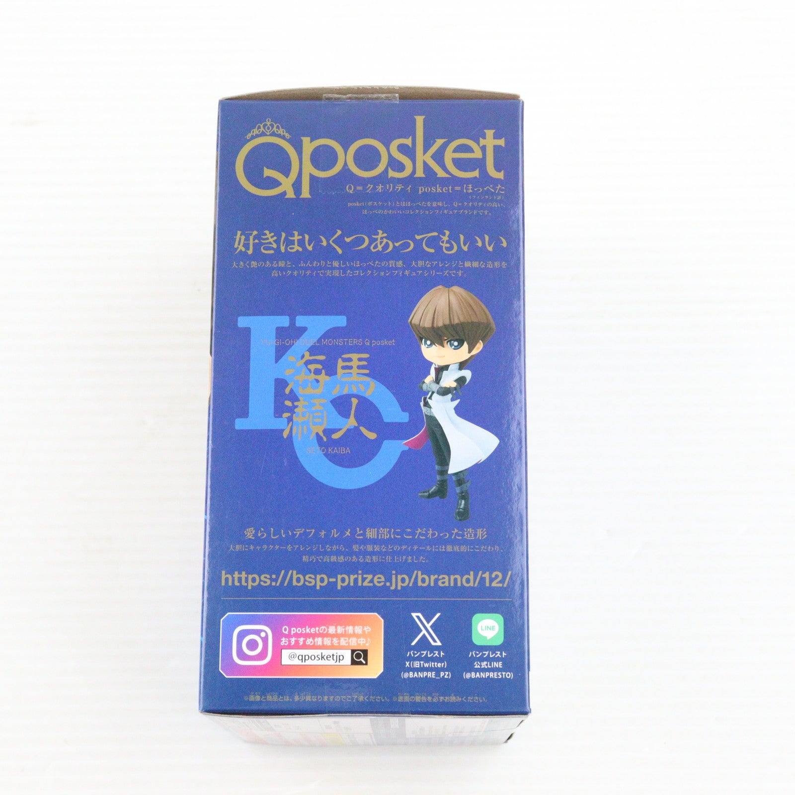【中古即納】[FIG] 海馬瀬人(かいばせと) 遊☆戯☆王デュエルモンスターズ Q posket-海馬瀬人- フィギュア プライズ(2637952) バンプレスト(20240220)
