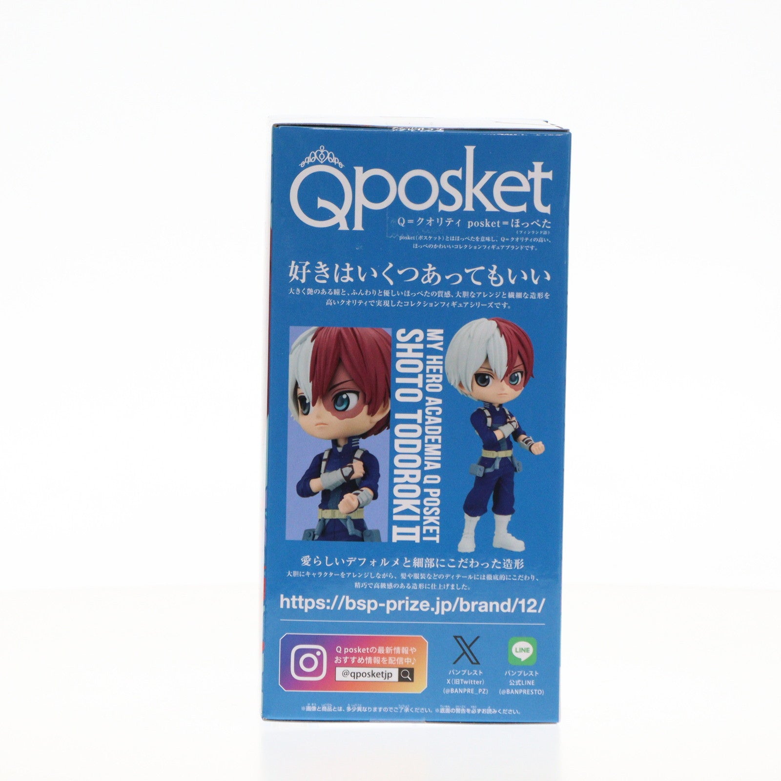 【中古即納】[FIG] 轟焦凍(とどろきしょうと) 僕のヒーローアカデミア Q posket-轟焦凍-II フィギュア プライズ(2682038)  バンプレスト(20240610)