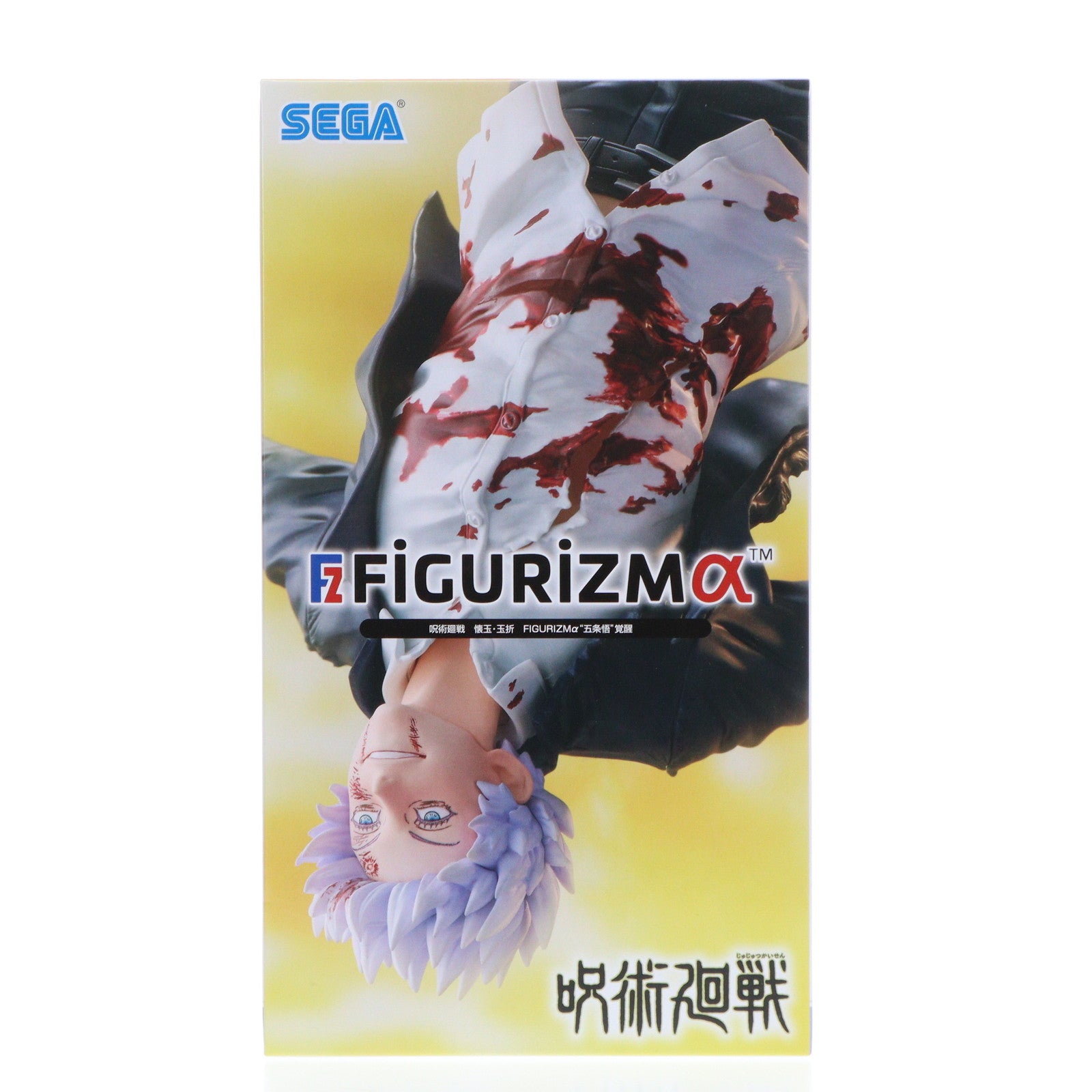 【中古即納】[FIG] 五条悟(ごじょうさとる) 呪術廻戦 懐玉・玉折 FIGURIZMα 『五条悟』 覚醒 フィギュア プライズ(1112016) セガ(20240731)