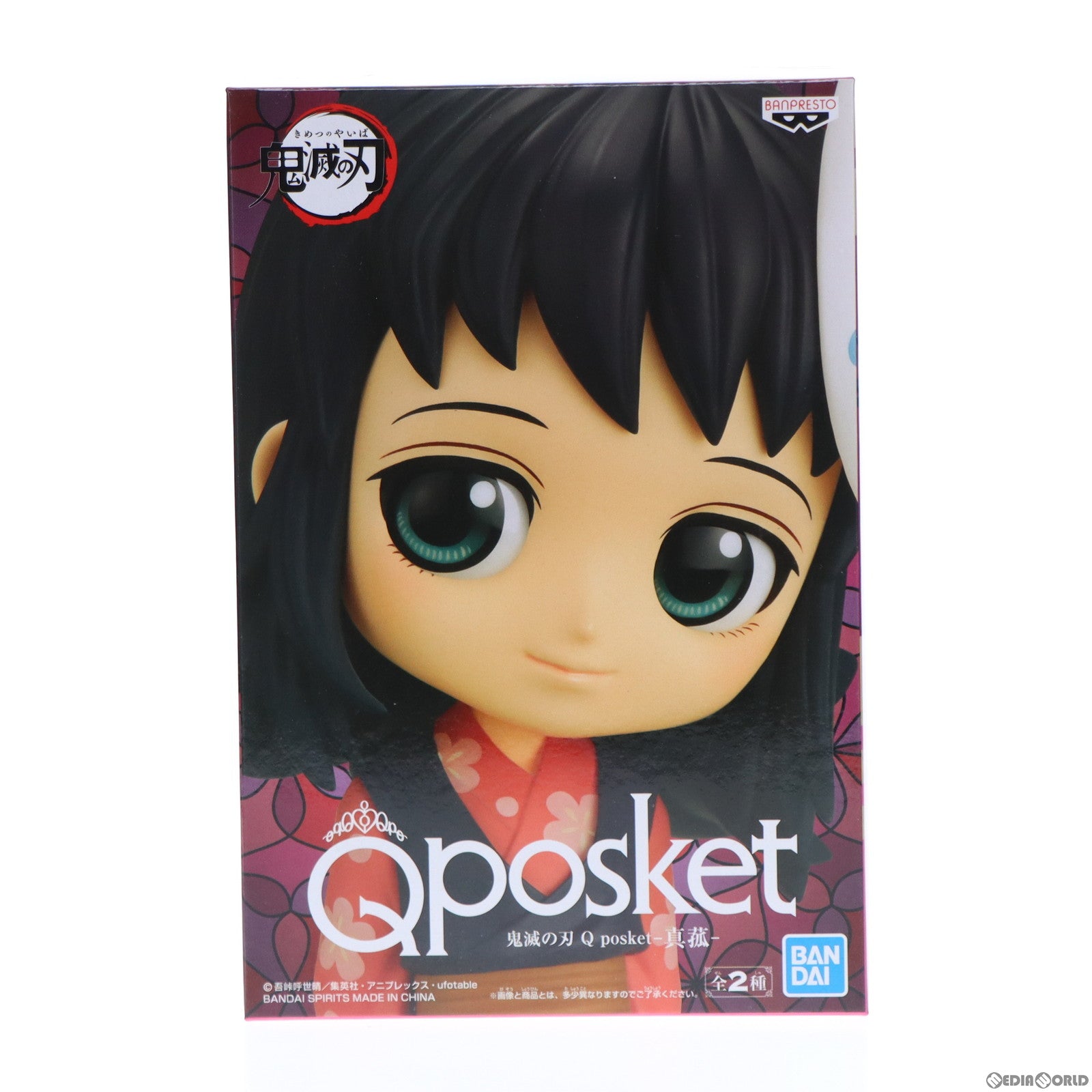 【中古即納】[FIG] 真菰(まこも) A(ノーマルカラー) 鬼滅の刃 Q posket-真菰- フィギュア プライズ(2579631) バンプレスト(20220430)