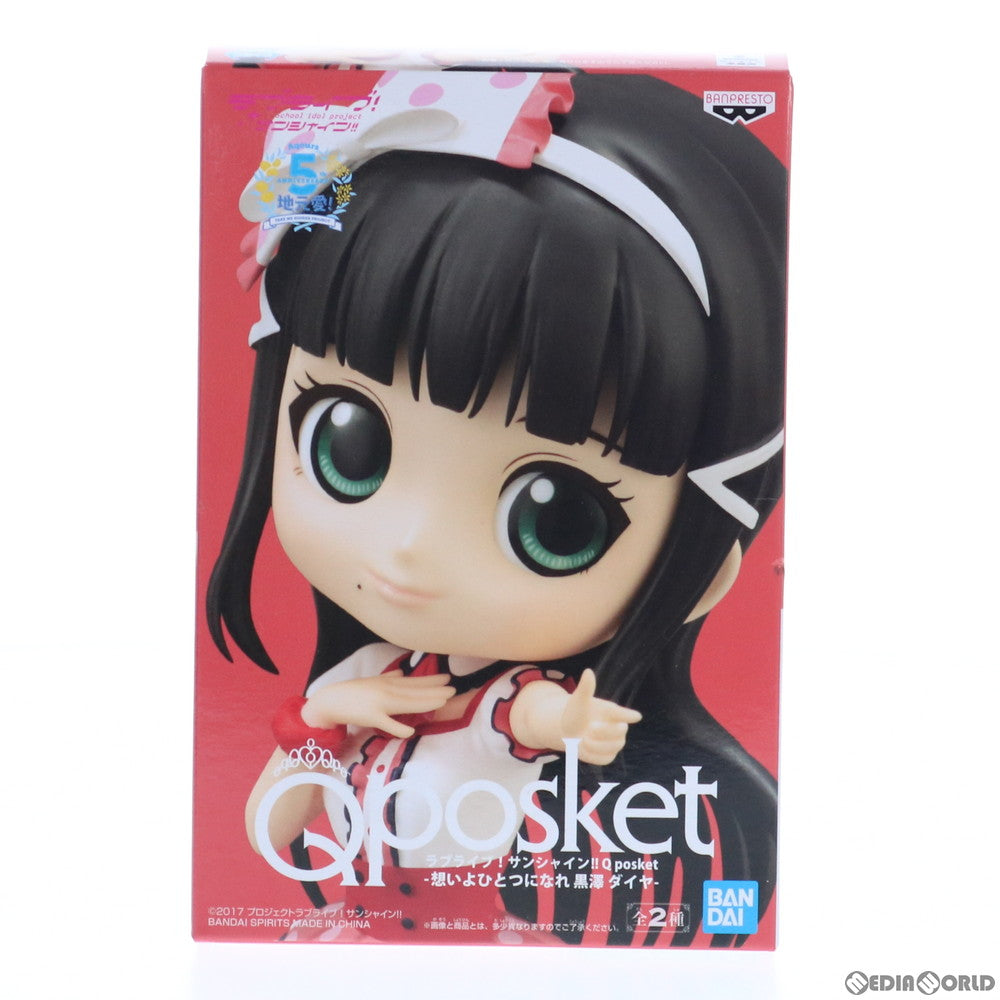 【中古即納】[FIG] 黒澤ダイヤ(衣装濃) ラブライブ!サンシャイン!! Q posket -想いよひとつになれ 黒澤ダイヤ- フィギュア プライズ(2523140) バンプレスト(20210410)