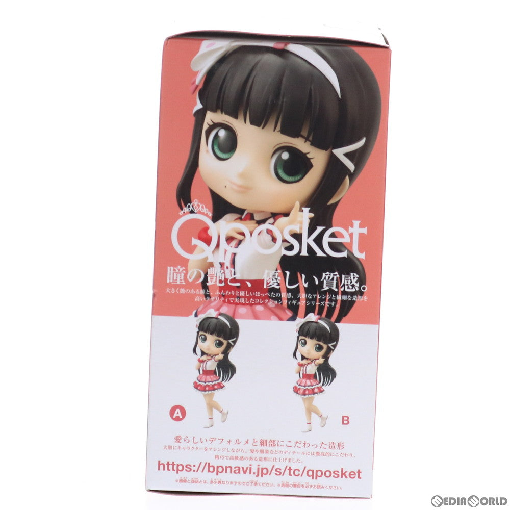 【中古即納】[FIG] 黒澤ダイヤ(衣装濃) ラブライブ!サンシャイン!! Q posket -想いよひとつになれ 黒澤ダイヤ- フィギュア プライズ(2523140) バンプレスト(20210410)