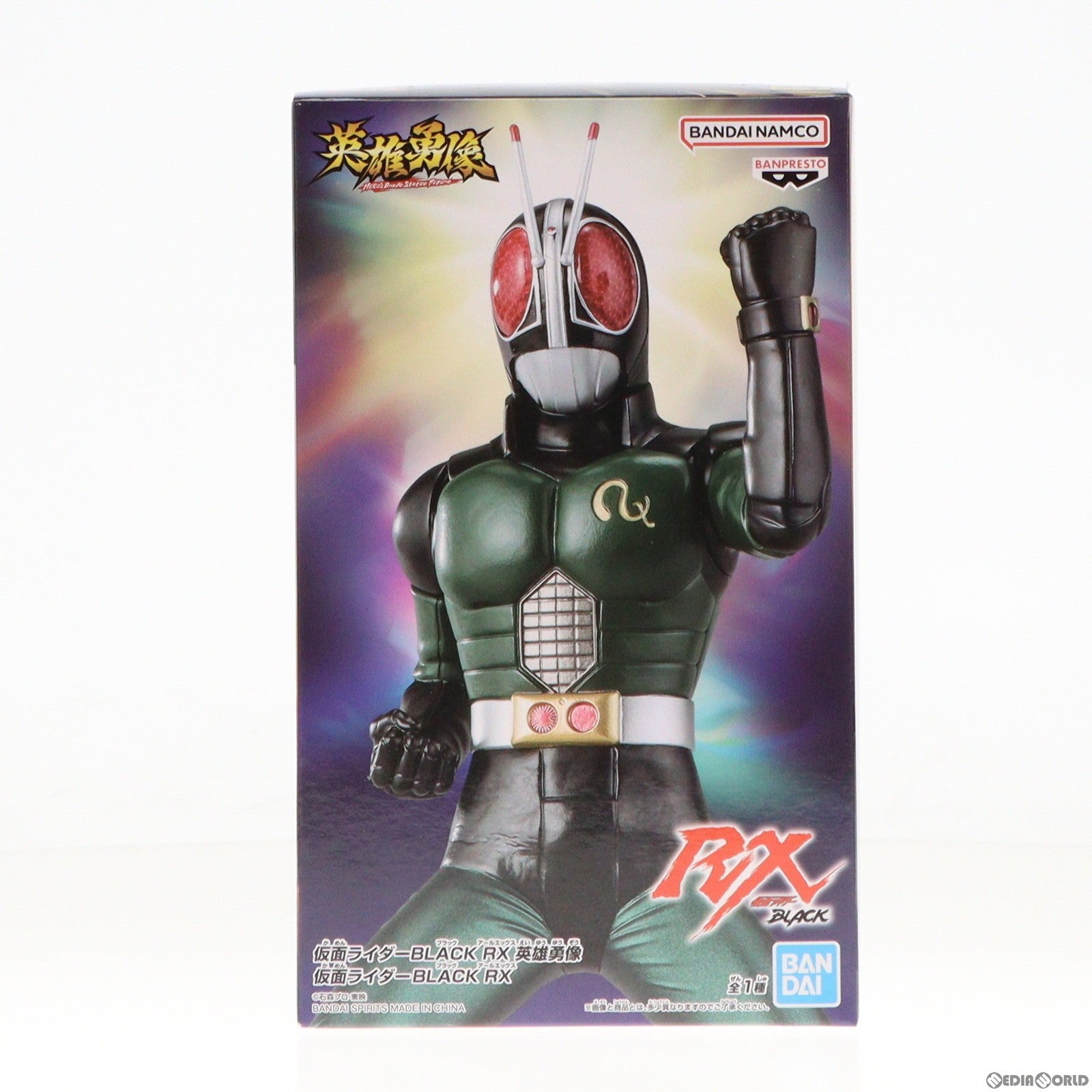 【中古即納】[FIG] 英雄勇像 仮面ライダーBLACK(ブラック) RX フィギュア プライズ(2689473) バンプレスト(20240229)