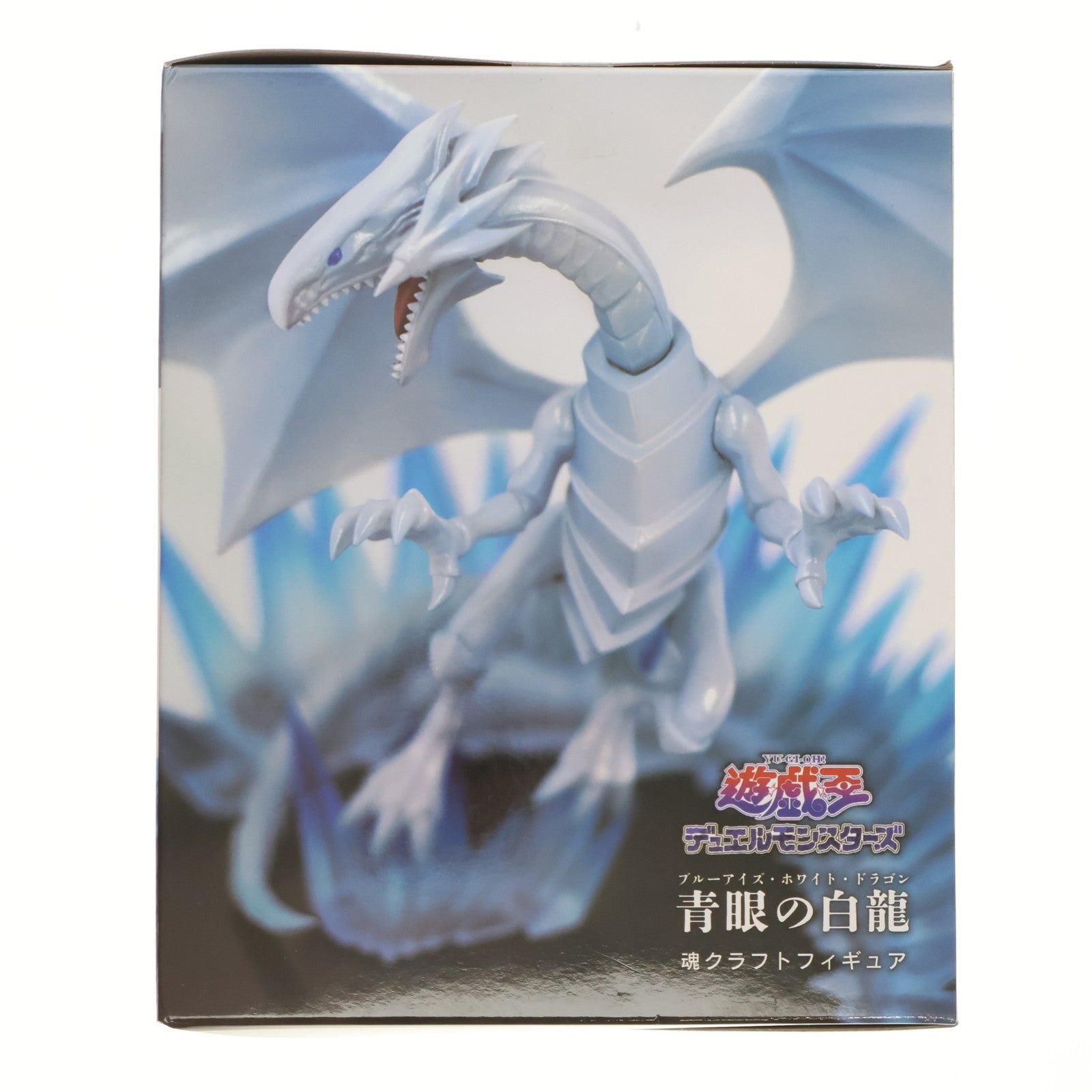 中古即納】[FIG]青眼の白龍(ブルーアイズ・ホワイト・ドラゴン