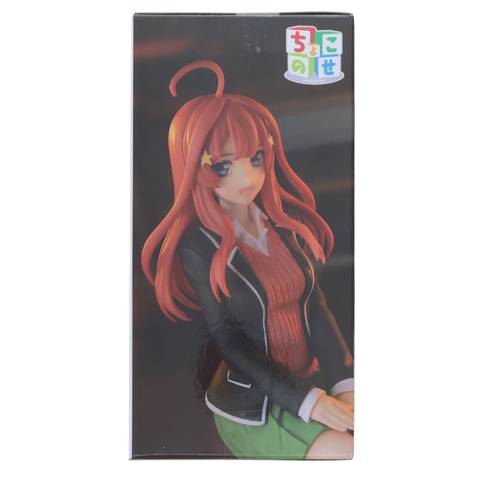 【中古即納】[FIG] 中野五月(なかのいつき) 五等分の花嫁∽ ちょこのせプレミアムフィギュア『中野五月』 プライズ(1111981) セガ(20240930)