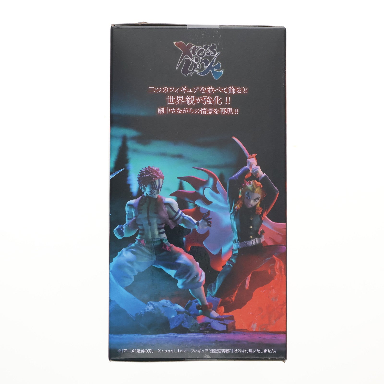 【中古即納】[FIG] 煉獄杏寿郎(れんごくきょうじゅろう) 鬼滅の刃 Xross Linkフィギュア『煉獄杏寿郎』 プライズ(1107116) セガ(20241031)