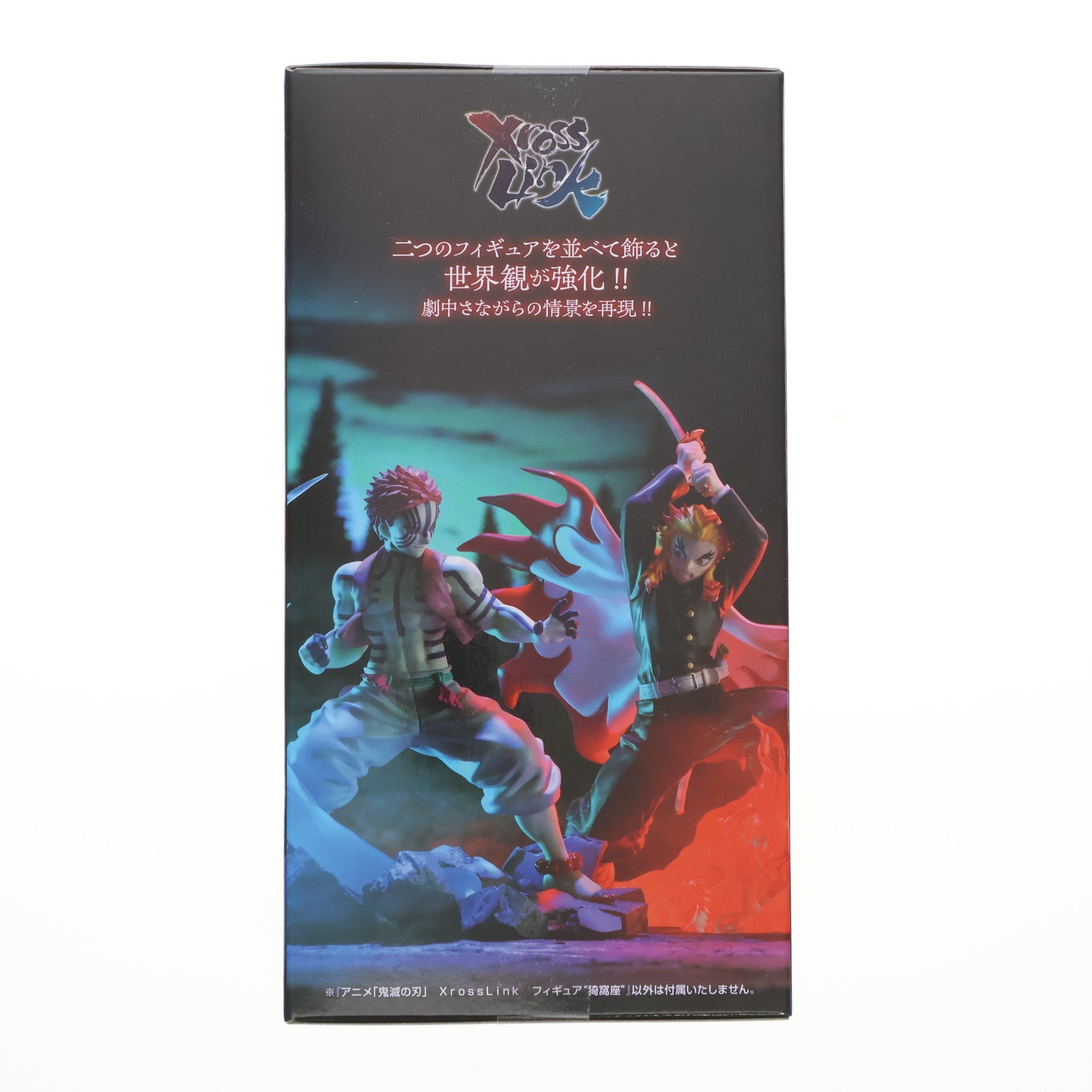 【中古即納】[FIG] 猗窩座(あかざ) 鬼滅の刃 Xross Linkフィギュア『猗窩座』 プライズ(1107117) セガ(20241031)