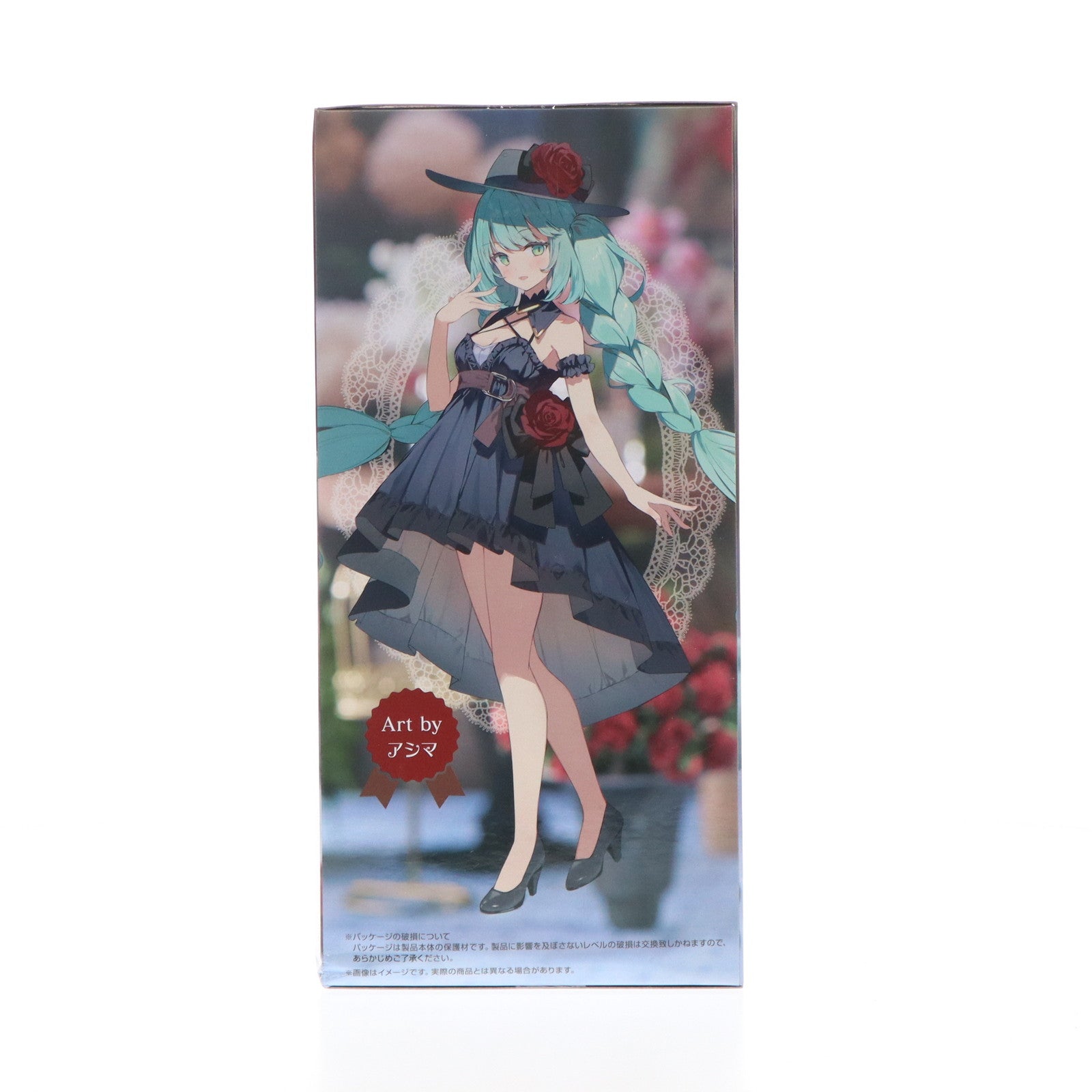 【中古即納】[FIG] 初音ミク VOCALOID(ボーカロイド) Trio-Try-iT Figure-おでかけドレス- フィギュア プライズ(AMU-PRZ17296) フリュー(20240930)