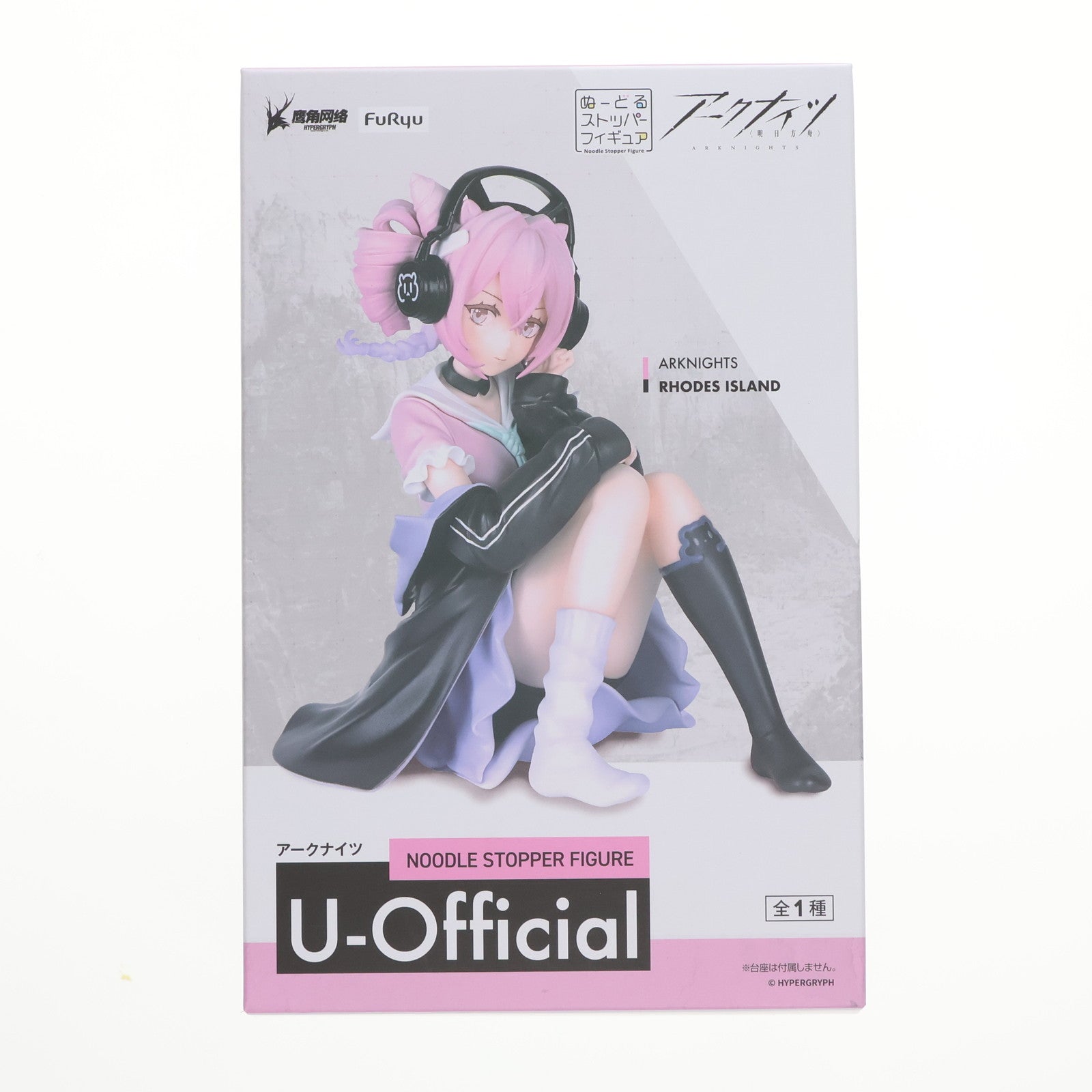 【中古即納】[FIG] U-Official アークナイツ ぬーどるストッパーフィギュア-U-Official- プライズ(AMU-PRZ17807) フリュー(20241031)