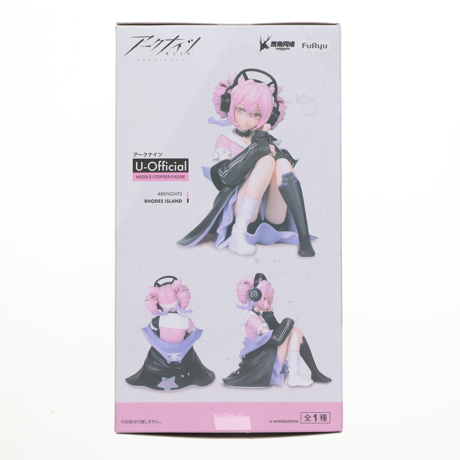 【中古即納】[FIG] U-Official アークナイツ ぬーどるストッパーフィギュア-U-Official- プライズ(AMU-PRZ17807) フリュー(20241031)