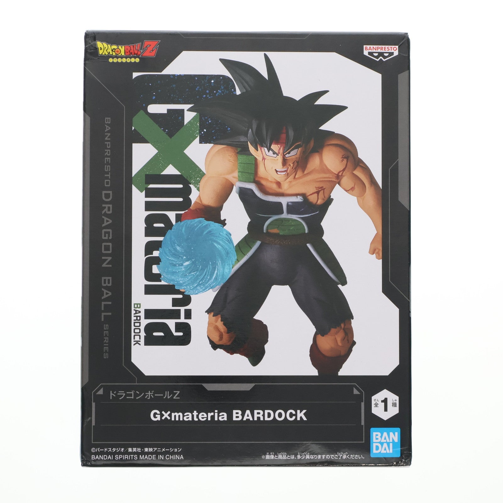 【中古即納】[FIG] バーダック ドラゴンボールZ G×materia BARDOCK フィギュア プライズ(2713263) バンプレスト(20241020)