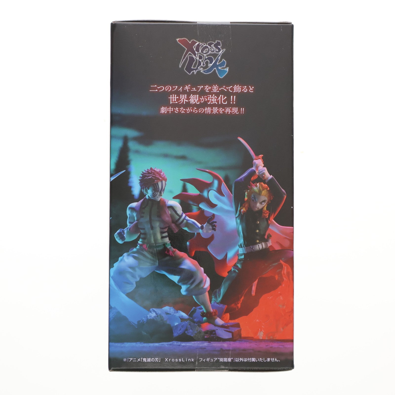 【中古即納】[FIG] 猗窩座(あかざ) 鬼滅の刃 Xross Linkフィギュア『猗窩座』 プライズ(1107117) セガ(20241031)