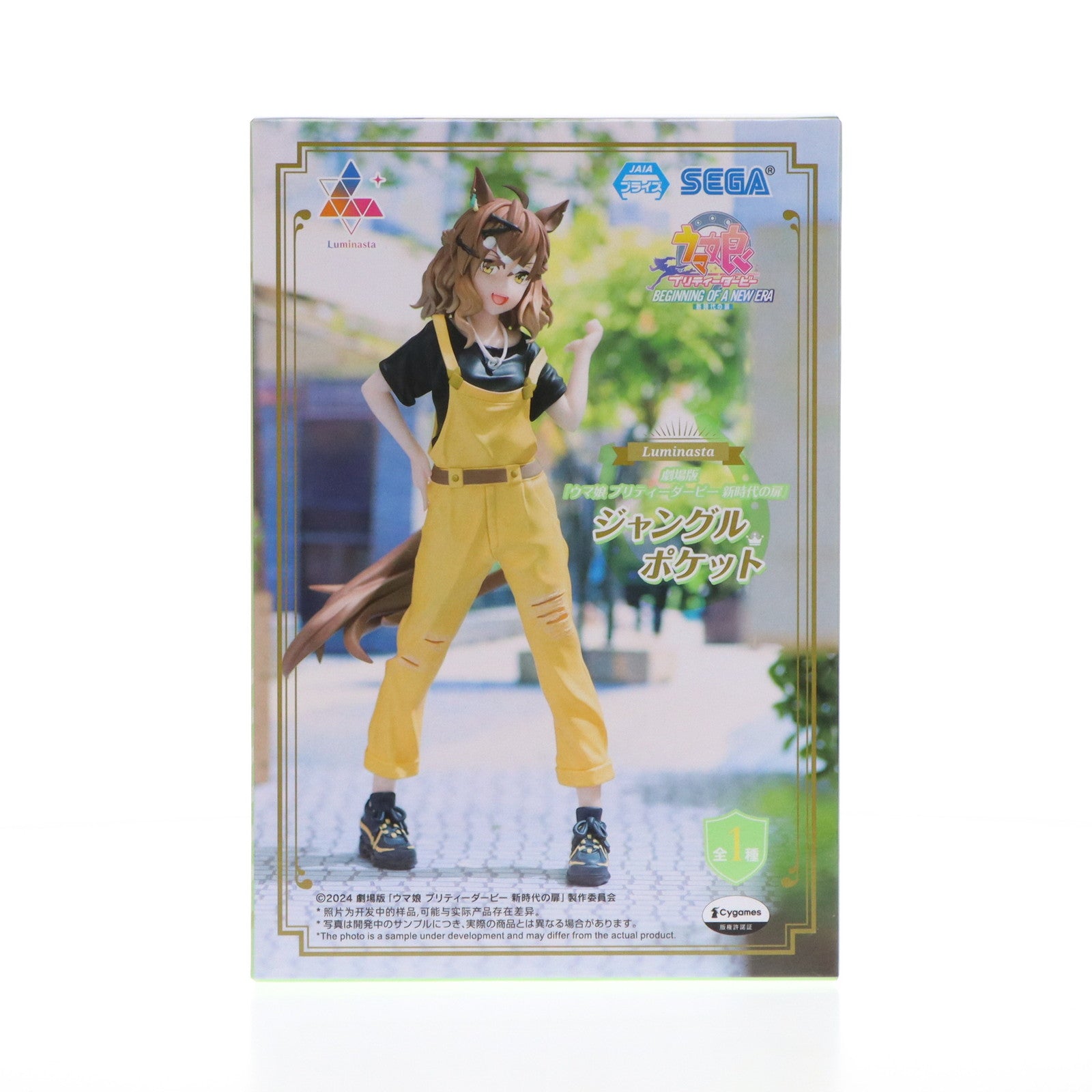 【中古即納】[FIG] ジャングルポケット ウマ娘 プリティーダービー 新時代の扉 Luminasta『ジャングルポケット』 フィギュア プライズ(1112863) セガ(20241031)