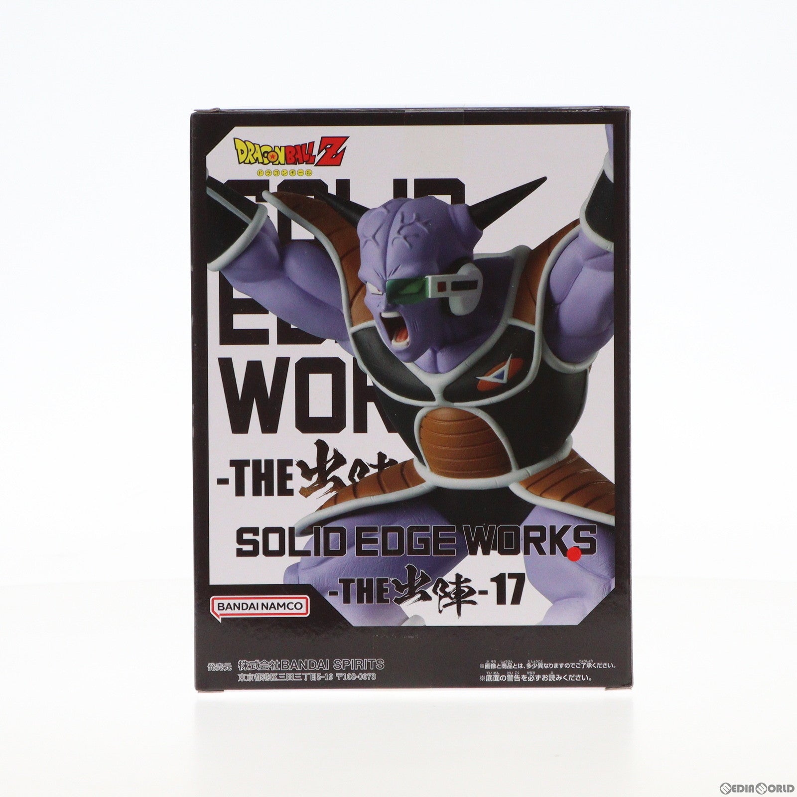 【中古即納】[FIG] ギニュー ドラゴンボールZ SOLID EDGE WORKS-THE出陣-17 DRAGON BALL フィギュア プライズ(2693432) バンプレスト(20240410)