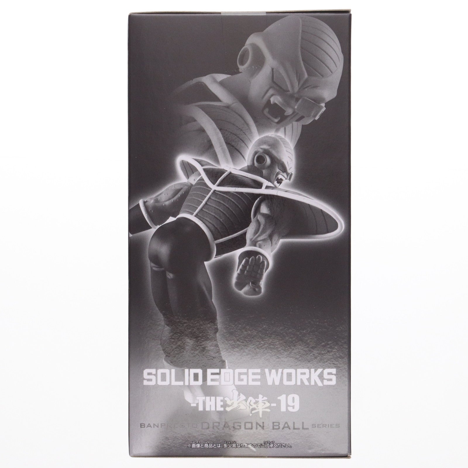 【中古即納】[FIG] バータ ドラゴンボールZ SOLID EDGE WORKS-THE出陣-19 DRAGON BALL フィギュア プライズ(2693436) バンプレスト(20240520)