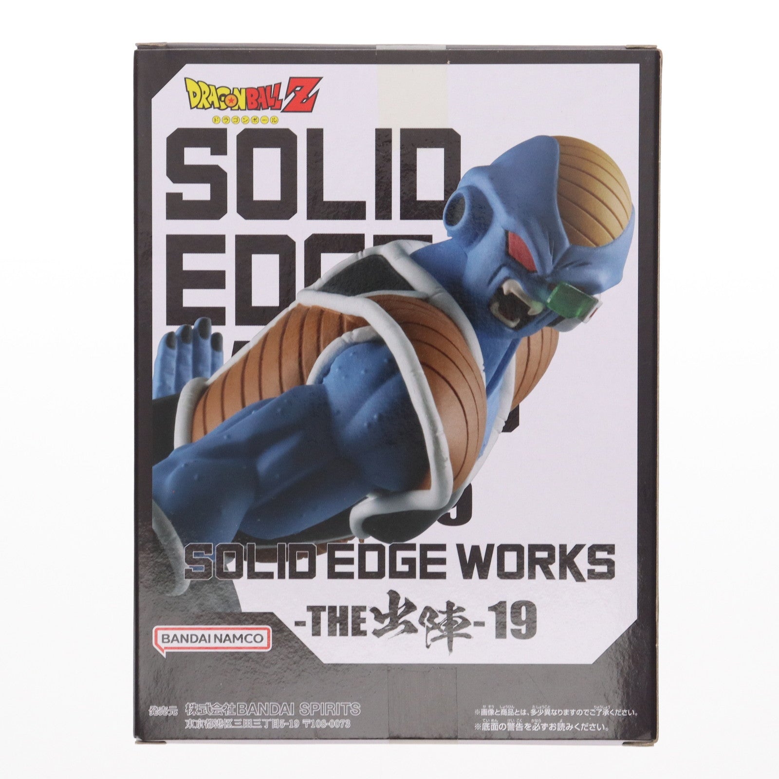 【中古即納】[FIG] バータ ドラゴンボールZ SOLID EDGE WORKS-THE出陣-19 DRAGON BALL フィギュア プライズ(2693436) バンプレスト(20240520)