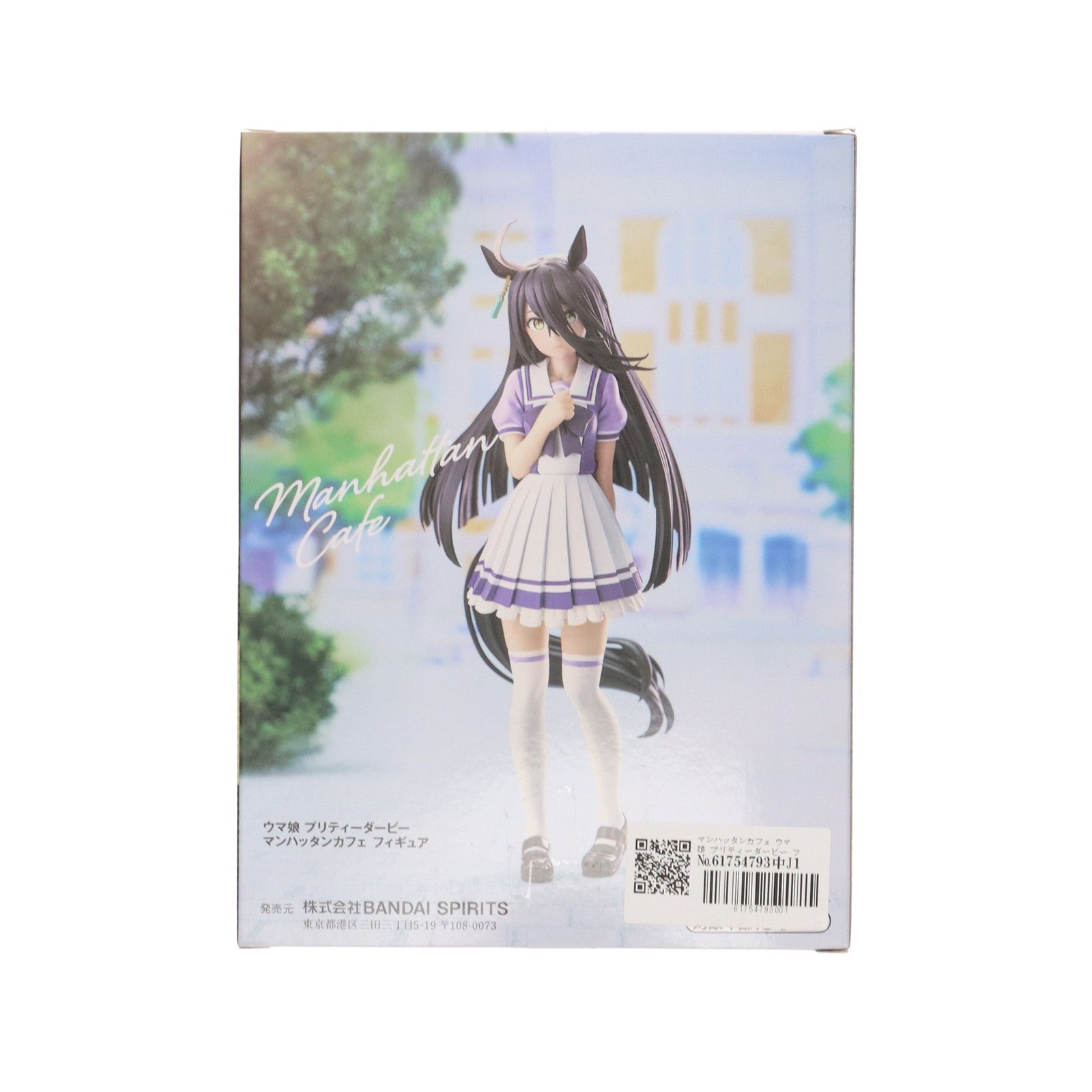 【中古即納】[FIG] マンハッタンカフェ ウマ娘 プリティーダービー フィギュア プライズ(2640093) バンプレスト(20231130)