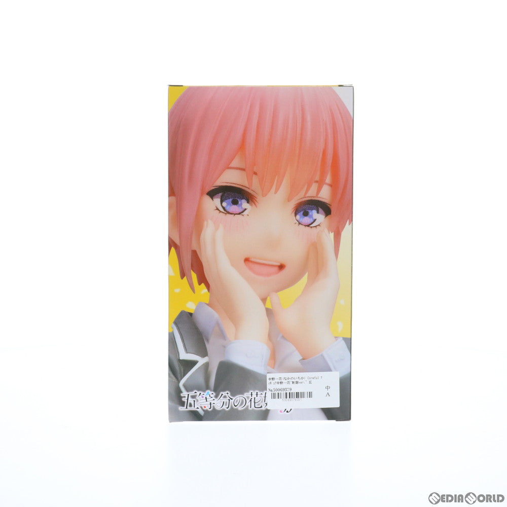 【中古即納】[FIG] 中野一花(なかのいちか) 五等分の花嫁∬ Coreful フィギュア中野一花～制服ver.～ プライズ(451338500) タイトー(20210820)