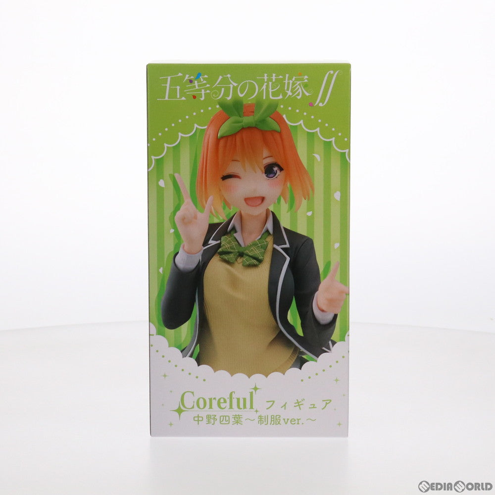 【中古即納】[FIG] 中野四葉(なかのよつば) 五等分の花嫁∬ Coreful フィギュア 中野四葉～制服ver.～ プライズ(451379900) タイトー(20211120)