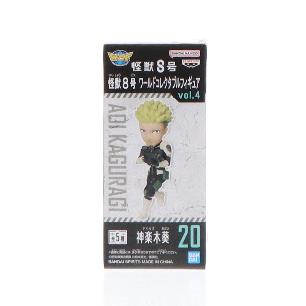 【中古即納】[FIG] 神楽木葵(かぐらぎあおい) 怪獣8号 ワールドコレクタブルフィギュアvol.4 プライズ(2658688) バンプレスト(20240430)