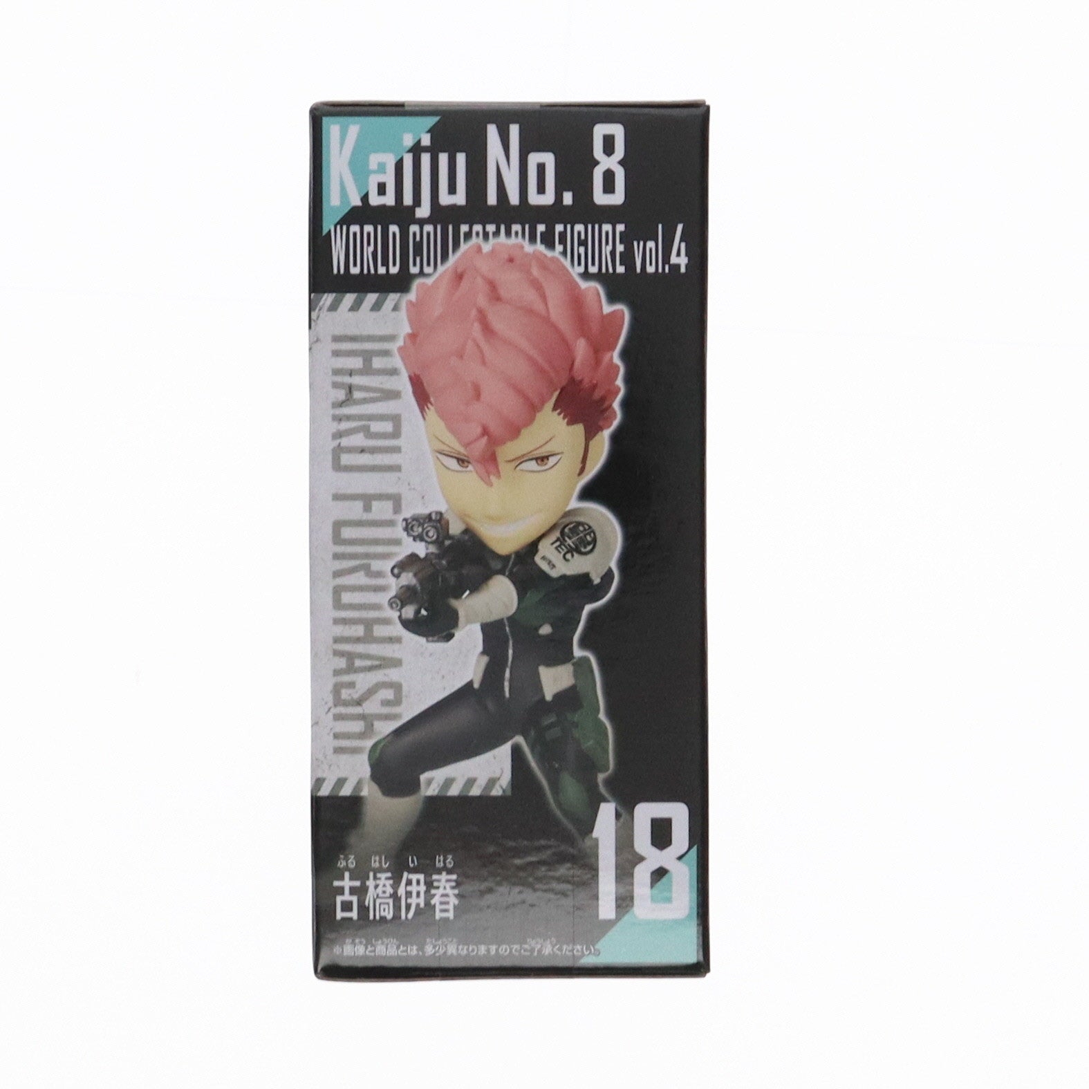 【中古即納】[FIG] 古橋伊春(ふるはしいはる) 怪獣8号 ワールドコレクタブルフィギュアvol.4 プライズ(2658688) バンプレスト(20240430)