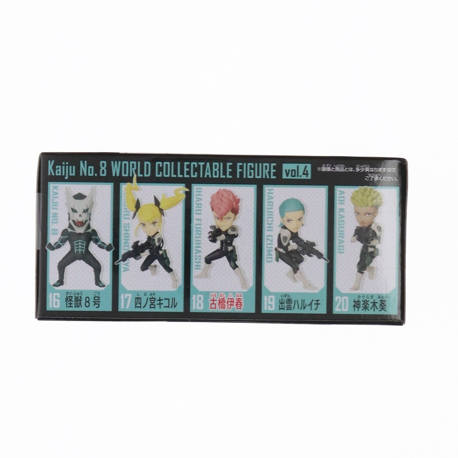 【中古即納】[FIG] 古橋伊春(ふるはしいはる) 怪獣8号 ワールドコレクタブルフィギュアvol.4 プライズ(2658688) バンプレスト(20240430)