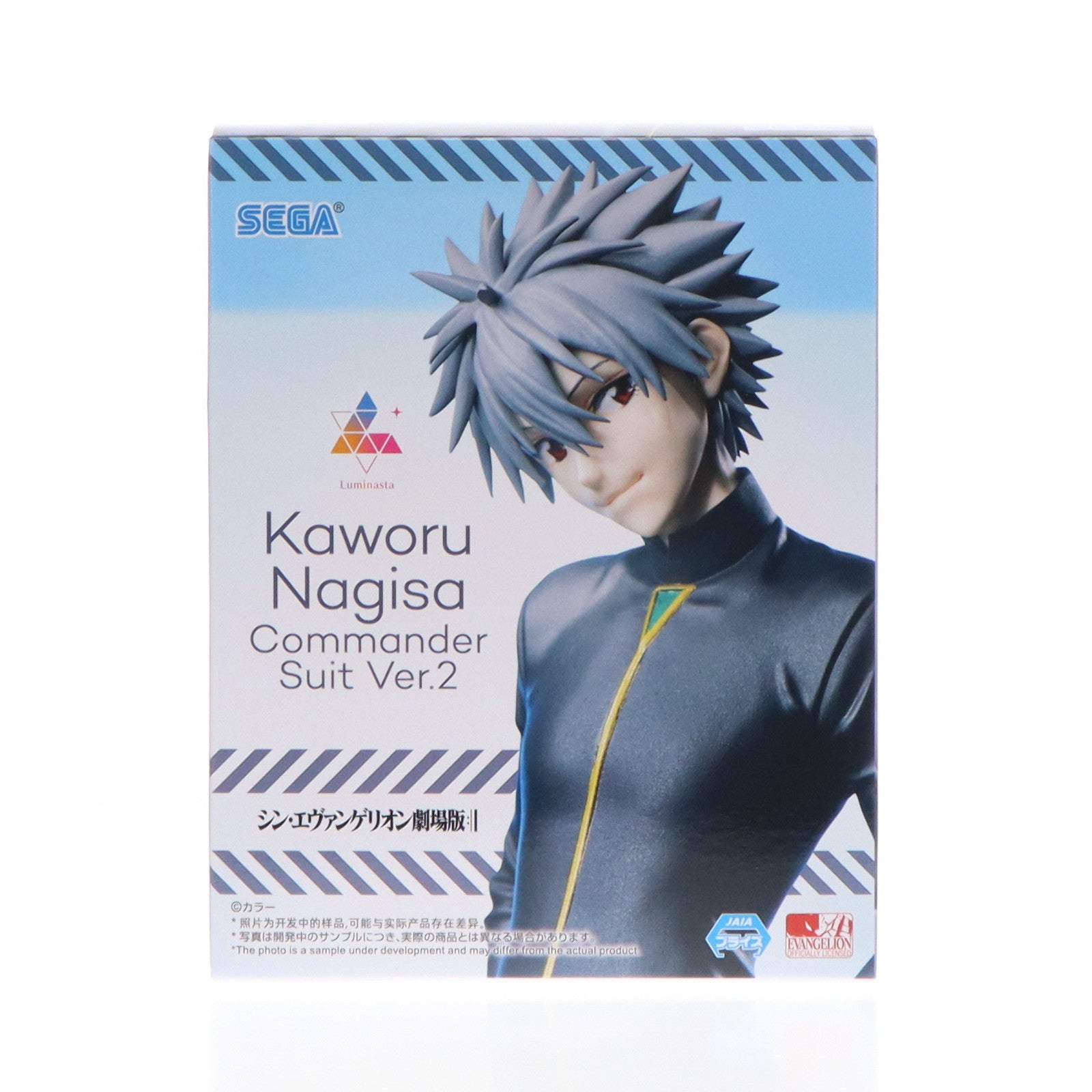 【中古即納】[FIG] 渚カヲル シン・エヴァンゲリオン劇場版 Luminasta『渚カヲル』司令服Ver.2 フィギュア プライズ(1114839) セガ(20241110)