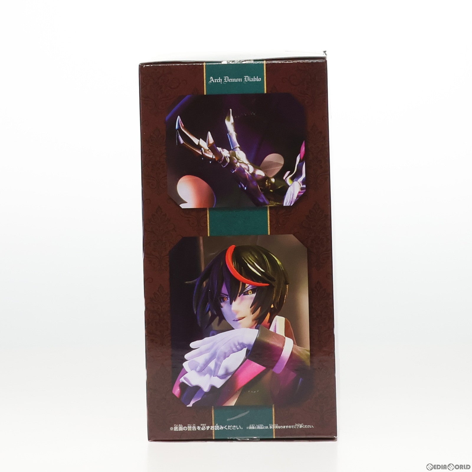 【中古即納】[FIG] ディアブロ 転生したらスライムだった件 悪魔ディアブロ-Noir-vol.2 フィギュア プライズ(2670243) バンプレスト(20240320)