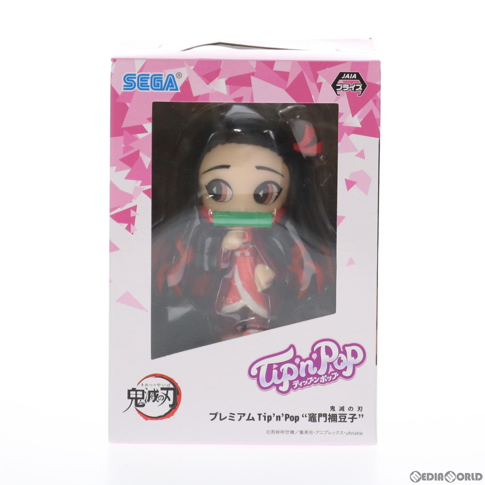 【中古即納】[FIG] 竈門禰豆子(かまどねずこ)(ビビッドカラー) 鬼滅の刃 プレミアムTip'n'Pop(ティップンポップ) フィギュア プライズ(1056149) セガ(20210930)