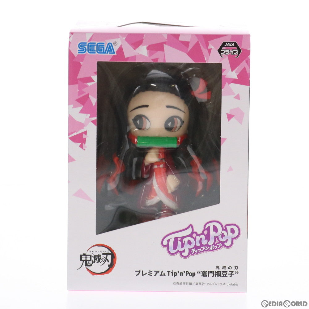 【中古即納】[FIG] 竈門禰豆子(かまどねずこ)(ビビッドカラー) 鬼滅の刃 プレミアムTip'n'Pop(ティップンポップ) フィギュア プライズ(1056149) セガ(20210930)