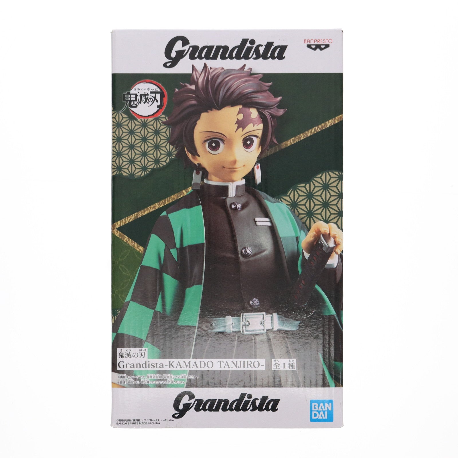 【中古即納】[FIG] 竈門炭治郎(かまどたんじろう) 鬼滅の刃 Grandista-KAMADO TANJIRO- フィギュア プライズ(2549244) バンプレスト(20210731)