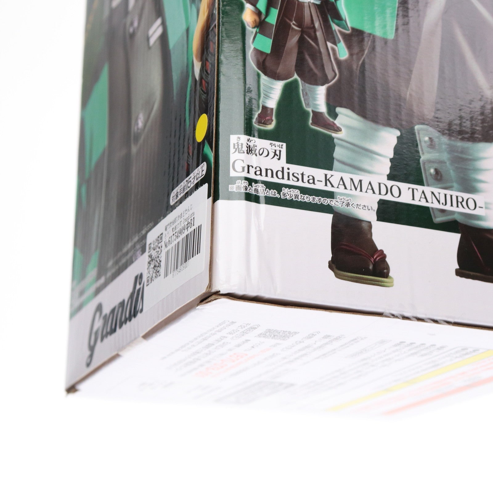 【中古即納】[FIG] 竈門炭治郎(かまどたんじろう) 鬼滅の刃 Grandista-KAMADO TANJIRO- フィギュア プライズ(2549244) バンプレスト(20210731)