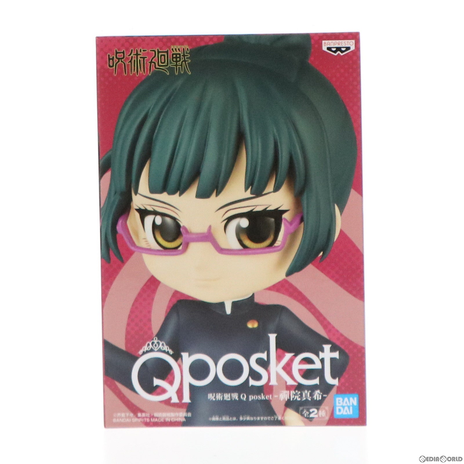 【中古即納】[FIG] 禪院真希(ぜんいんまき) A(衣装ブラック) 呪術廻戦 Q posket-禪院真希- フィギュア プライズ(2615064) バンプレスト(20220710)