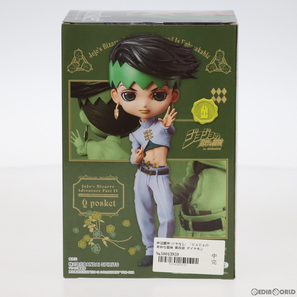 【中古即納】[FIG] 岸辺露伴(きしべろはん)(A ツヤなし) Q posket-岸辺露伴- ジョジョの奇妙な冒険 第四部 ダイヤモンドは砕けない フィギュア プライズ(82042) バンプレスト(20200723)