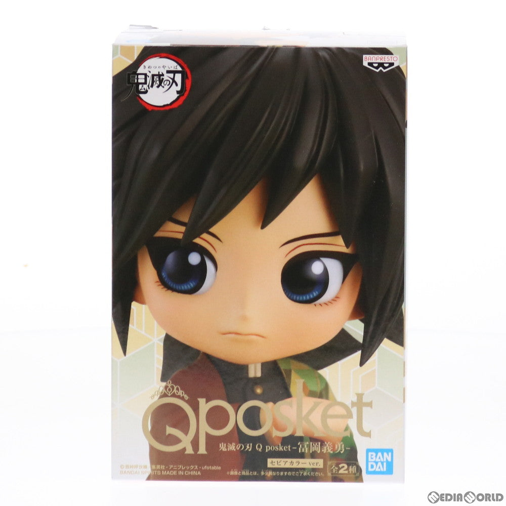 【中古即納】[FIG] 冨岡義勇(とみおかぎゆう) B(セピアカラー) 鬼滅の刃 Q posket-冨岡義勇- フィギュア プライズ(2541885) バンプレスト(20210531)