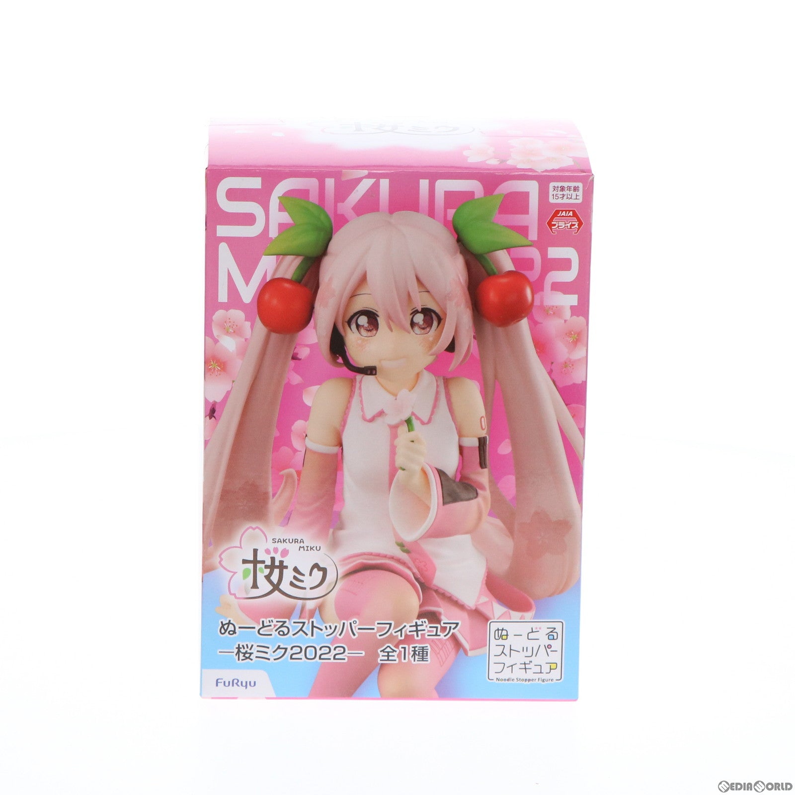 【中古即納】[FIG] 桜ミク キャラクター・ボーカル・シリーズ01 初音ミク ぬーどるストッパーフィギュア-桜ミク 2022- プライズ(AMU-PRZ12941) フリュー(20220228)