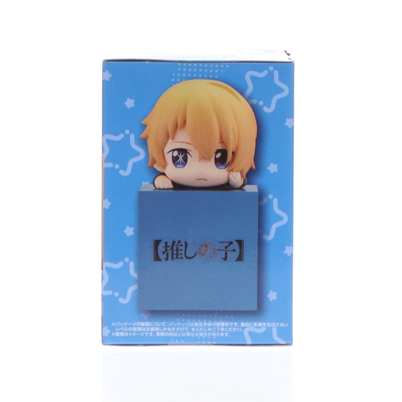 【中古即納】[FIG] 星野愛久愛海(アクア)(ほしのあくあまりん) 【推しの子】 ひっかけフィギュア プライズ(AMU-PRZ15241) フリュー(20230831)