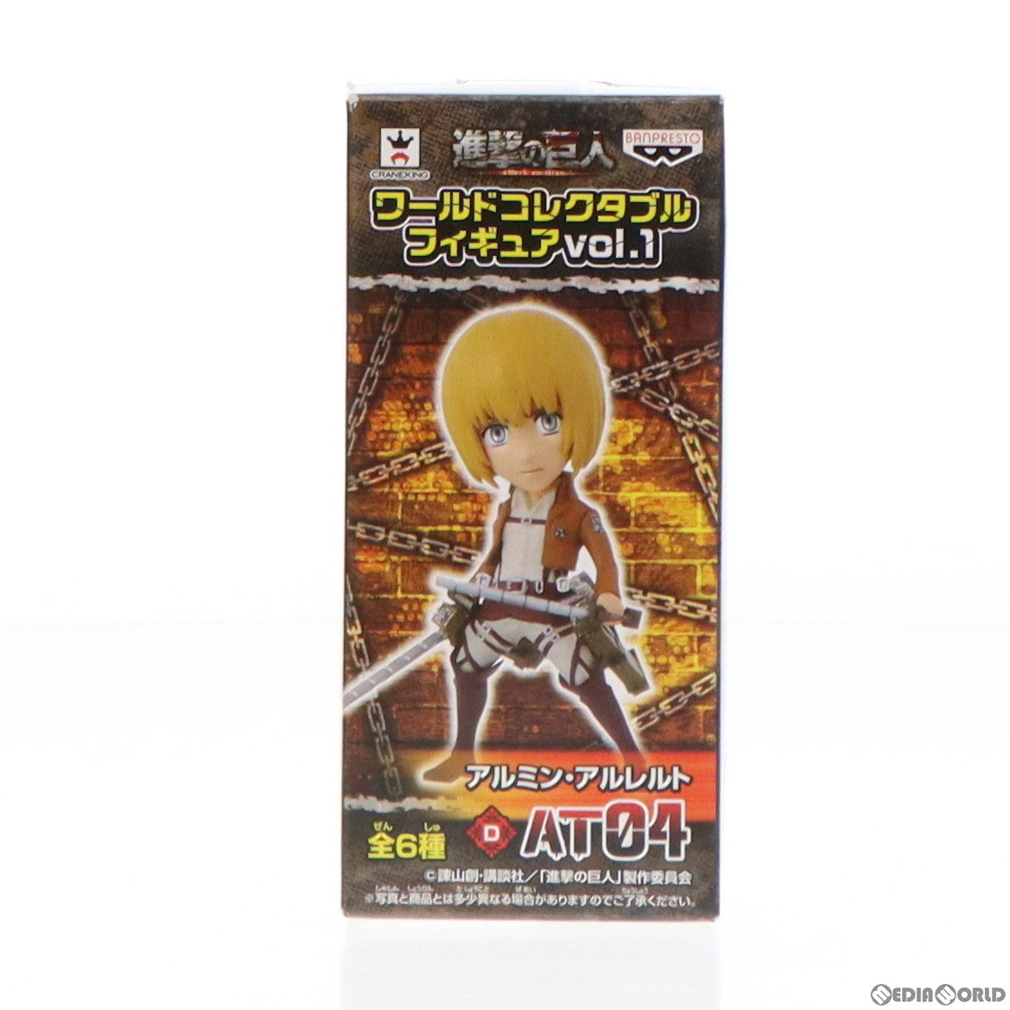 【中古即納】[FIG] アルミン・アルレルト 進撃の巨人 ワールドコレクタブルフィギュアvol.1 プライズ(49044) バンプレスト(20140710)