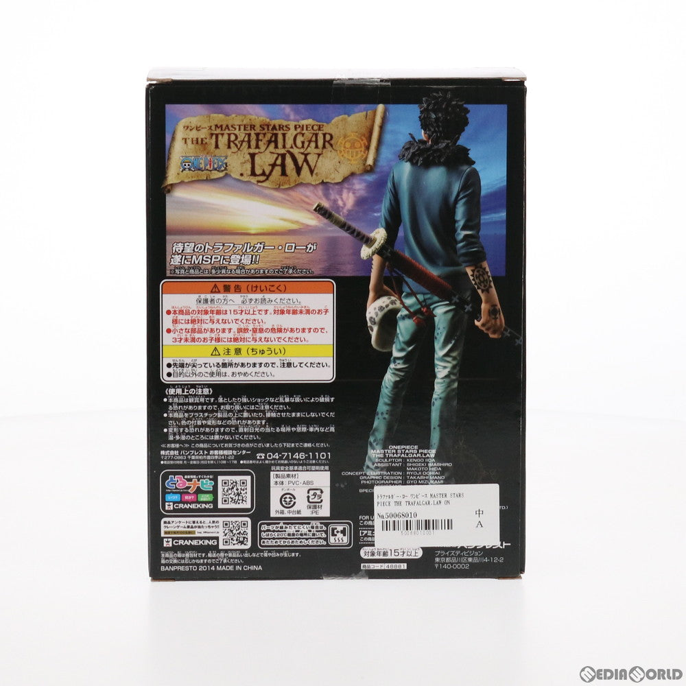 【中古即納】[FIG] トラファルガー・ロー ワンピース MASTER STARS PIECE THE TRAFALGAR.LAW ONE PIECE フィギュア プライズ(48881) バンプレスト(20140430)