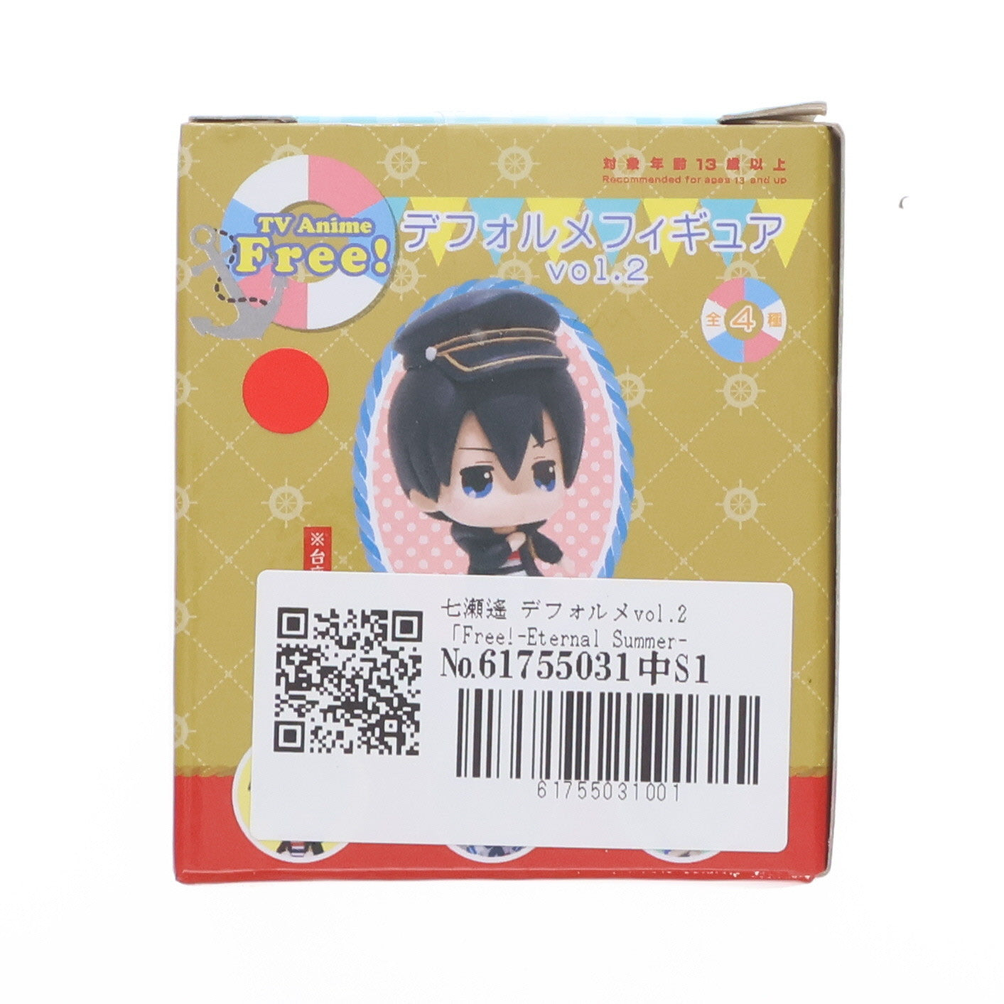 【中古即納】[FIG] 七瀬遙(ななせはるか) Free!-Eternal Summer-(フリー! エターナル サマー) デフォルメフィギュアvol.2 プライズ タイトー(20141031)