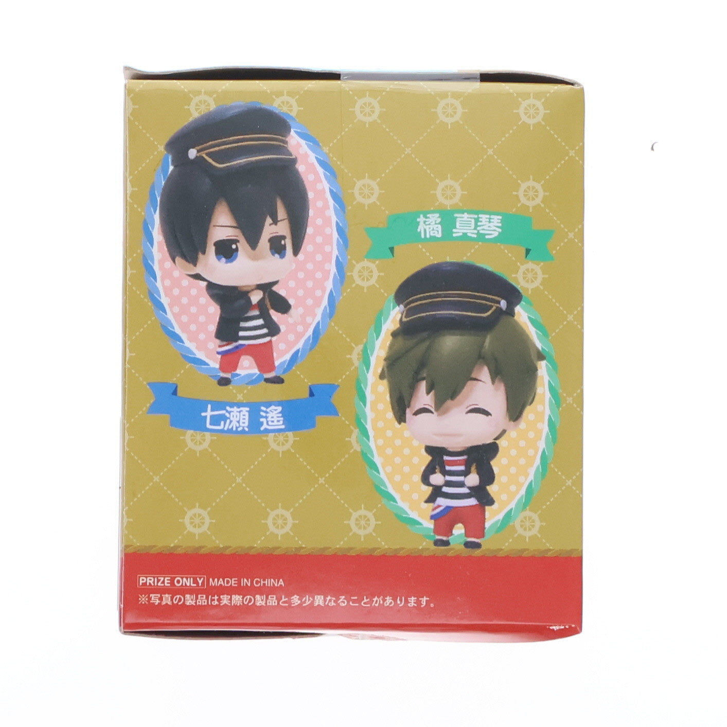【中古即納】[FIG] 七瀬遙(ななせはるか) Free!-Eternal Summer-(フリー! エターナル サマー) デフォルメフィギュアvol.2 プライズ タイトー(20141031)