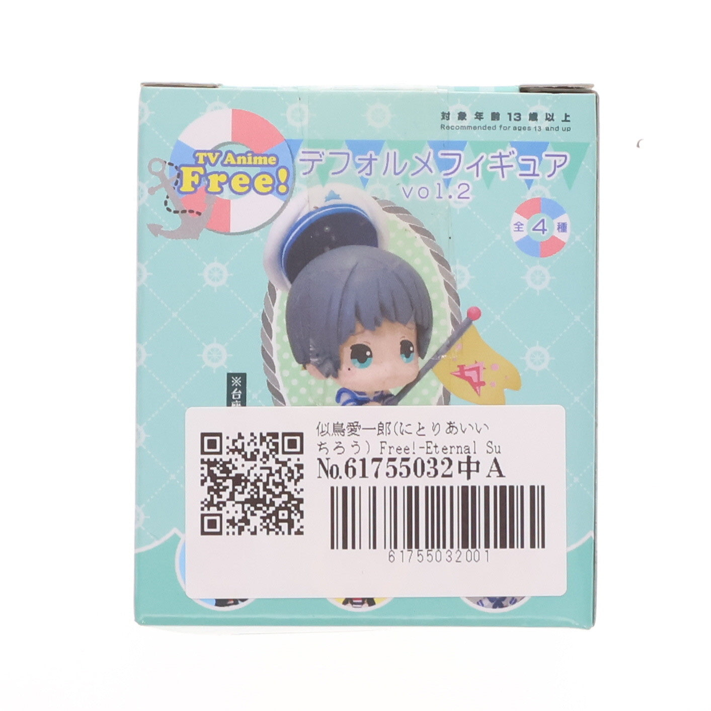 【中古即納】[FIG] 似鳥愛一郎(にとりあいいちろう) Free!-Eternal Summer-(フリー! エターナルサマー) デフォルメフィギュアvol.2 プライズ タイトー(20141031)