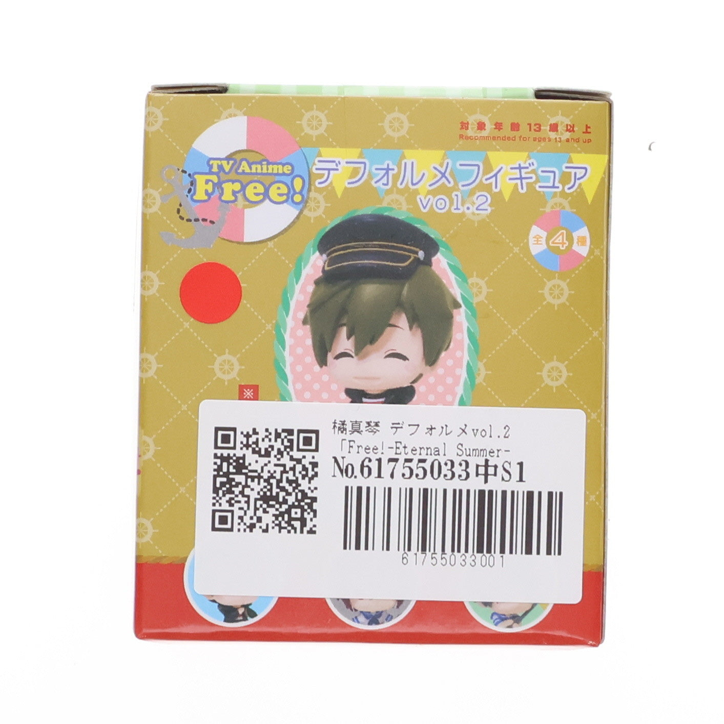 【中古即納】[FIG] 橘真琴(たちばなまこと) Free!-Eternal Summer-(フリー! エターナル サマー) デフォルメフィギュアvol.2 プライズ タイトー(20141031)