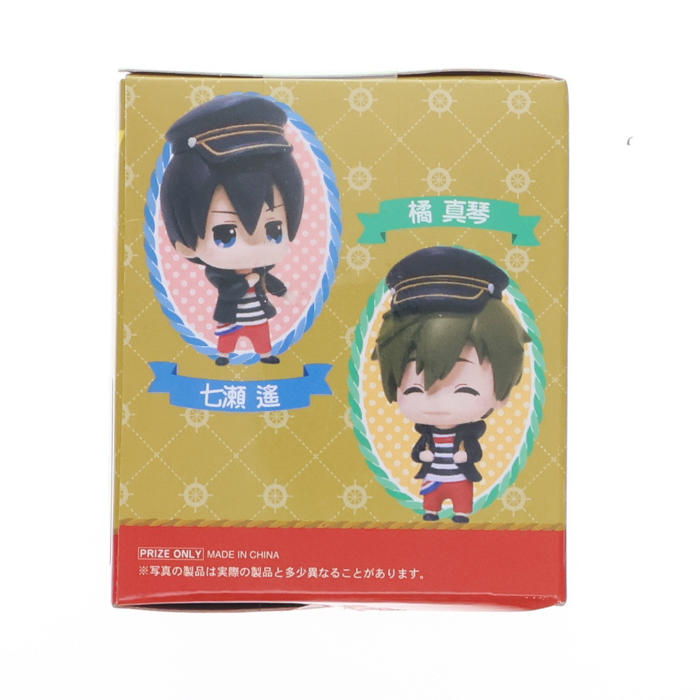 【中古即納】[FIG] 橘真琴(たちばなまこと) Free!-Eternal Summer-(フリー! エターナル サマー) デフォルメフィギュアvol.2 プライズ タイトー(20141031)