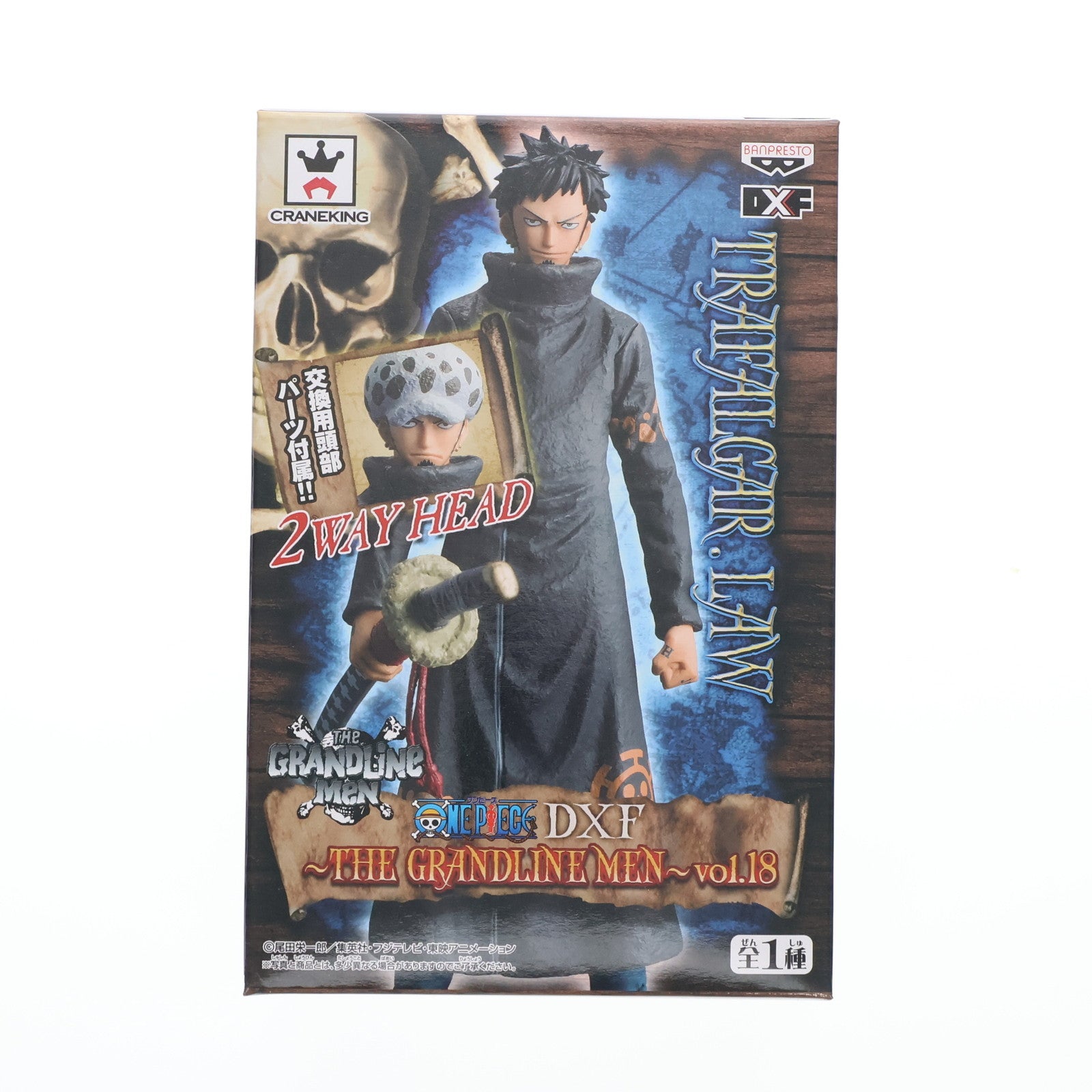 【中古即納】[FIG] トラファルガー・ロー ワンピース DXF～THE GRANDLINE MEN～ vol.18 ONE PIECE フィギュア プライズ(48806) バンプレスト(20140320)