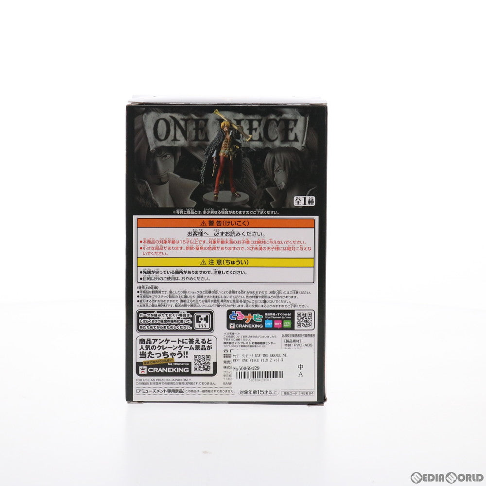 【中古即納】[FIG] サンジ ワンピース DXF～THE GRANDLINE MEN～ ONE PIECE FILM Z vol.3 フィギュア プライズ(48684) バンプレスト(20131220)