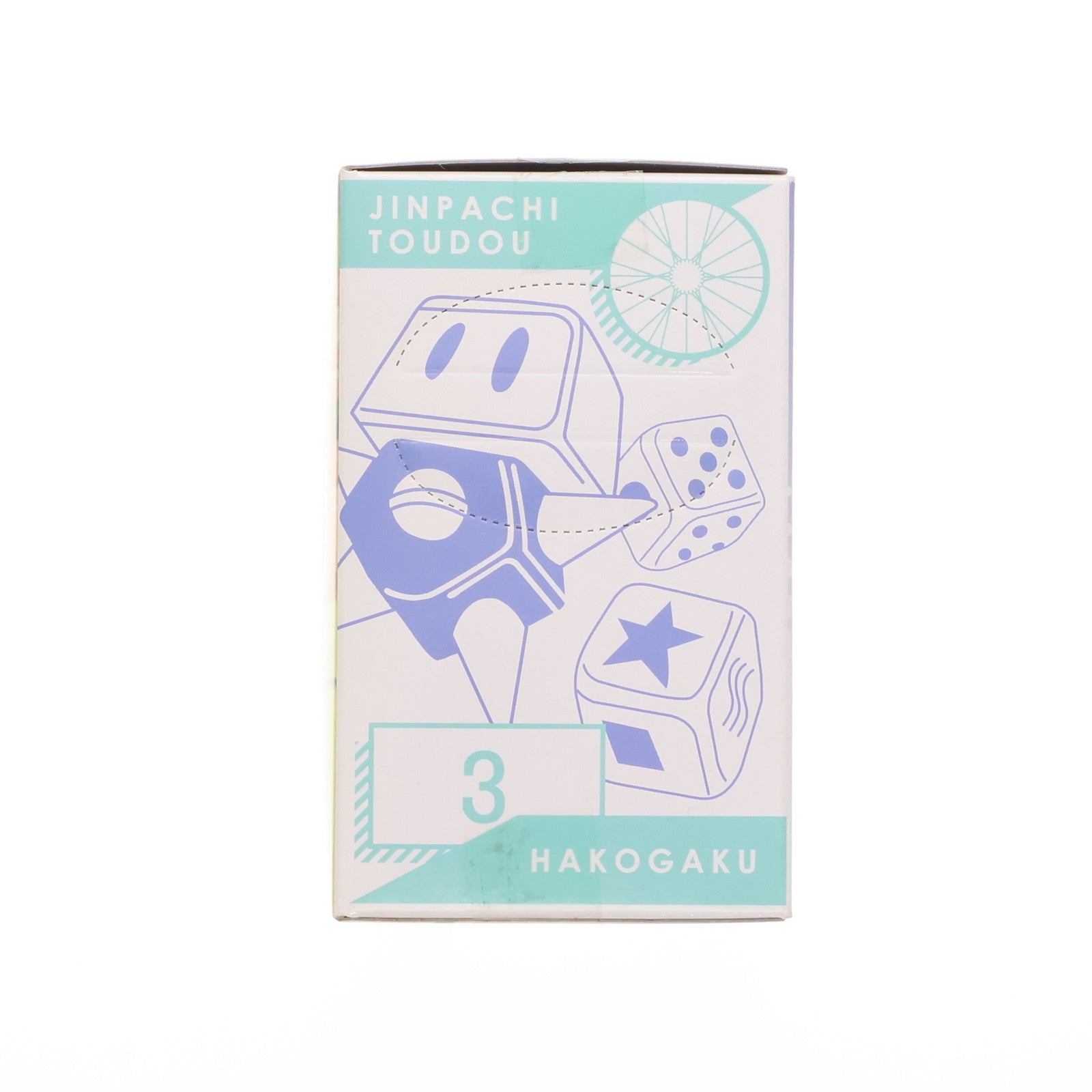 【中古即納】[FIG] 東堂尽八(とうどうじんぱち) ちびきゅんキャラ 弱虫ペダル GRANDE ROAD～練習休み!箱根学園編～ フィギュア プライズ(49784) バンプレスト(20150820)