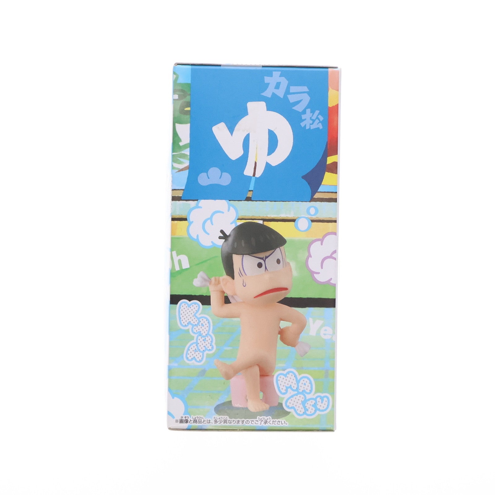 【中古即納】[FIG] カラ松 おそ松さん ワールドコレクタブルフィギュア～銭湯編～ プライズ(36914)(20161123)
